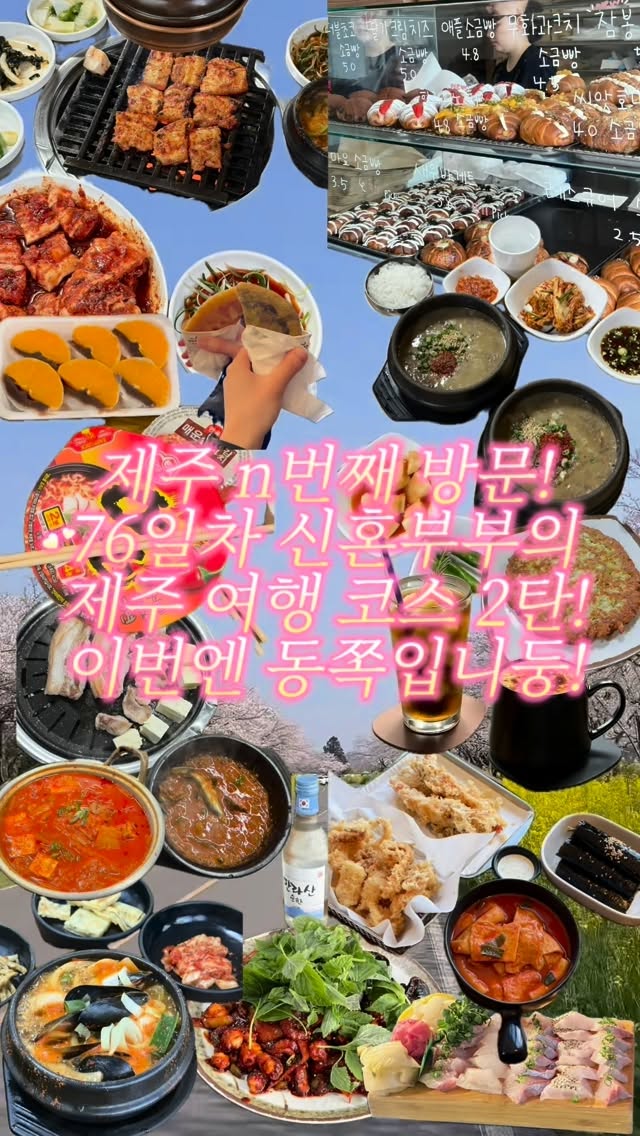 yuddiya._, Pyeongdae Snack