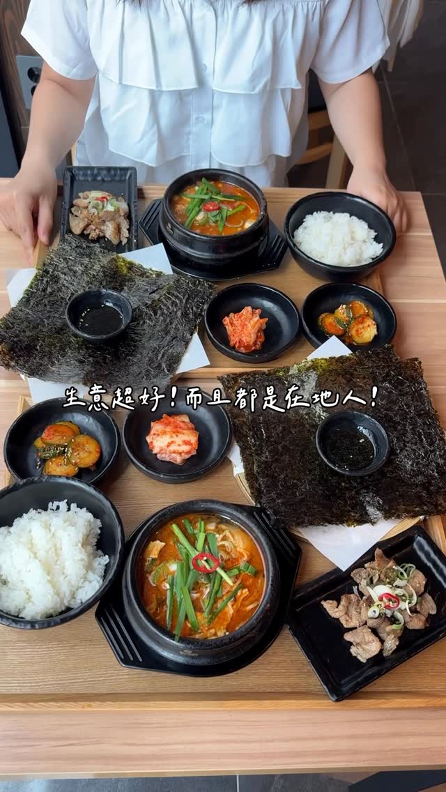 阿華田的美食日記｜新竹/台北/台中/苗栗｜CHANG CHIA-HUA, Haeundae Beach
