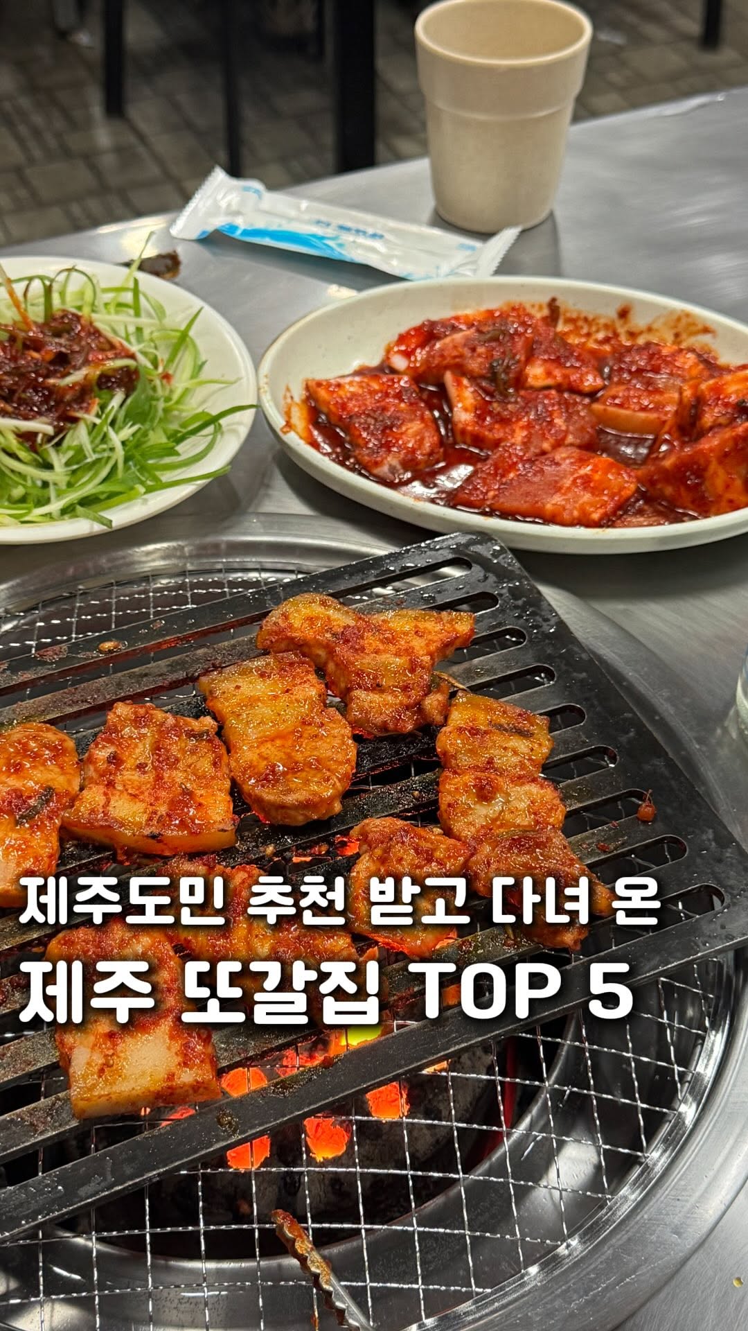 란이ㅣ여행•숙소•맛집•카페, Dongmun Traditional Market