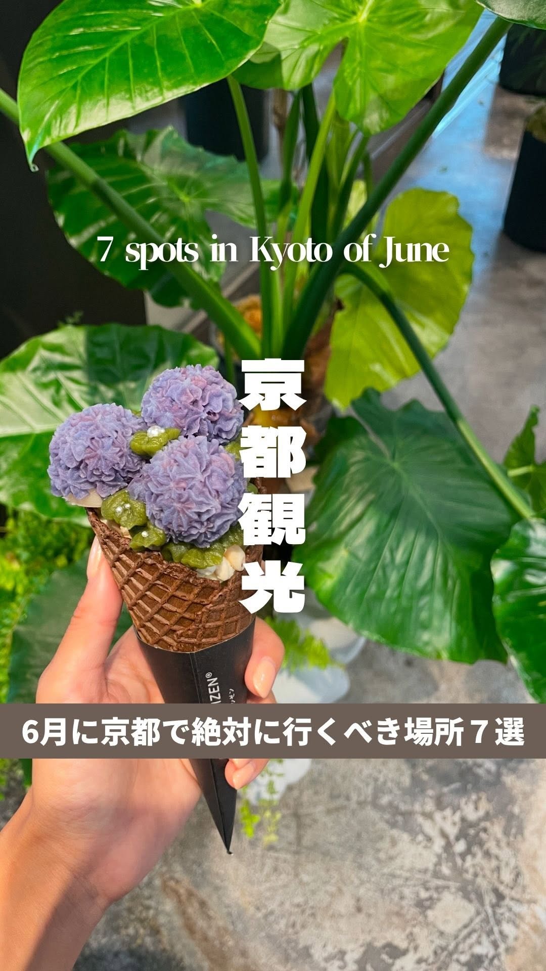 マイタビ / 旅行スポット紹介, Kifune Shrine
