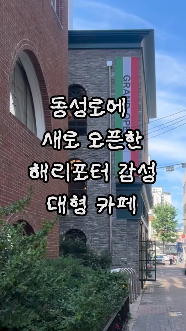 im_blo, 중앙로역 대구1호선