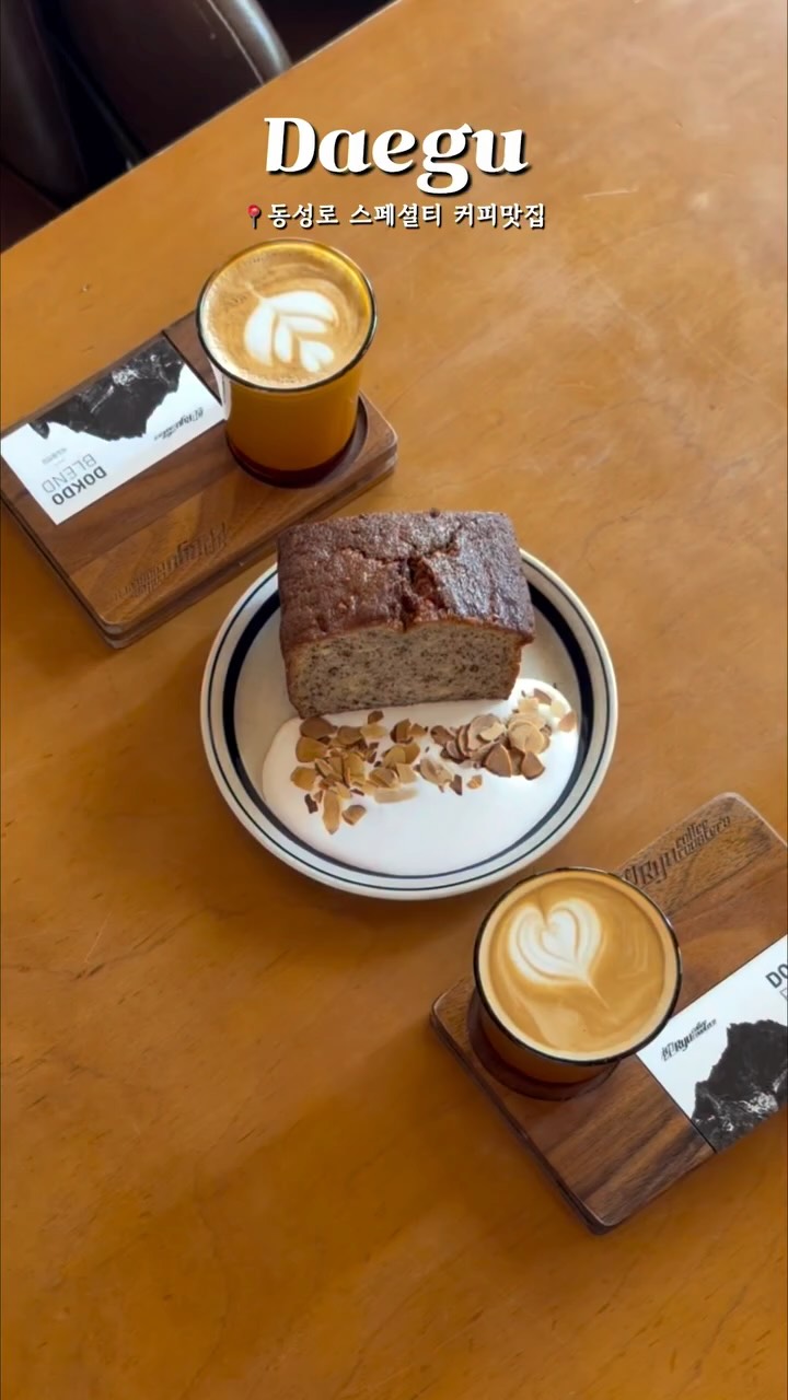 im_blo, Ryu Coffee Roasters