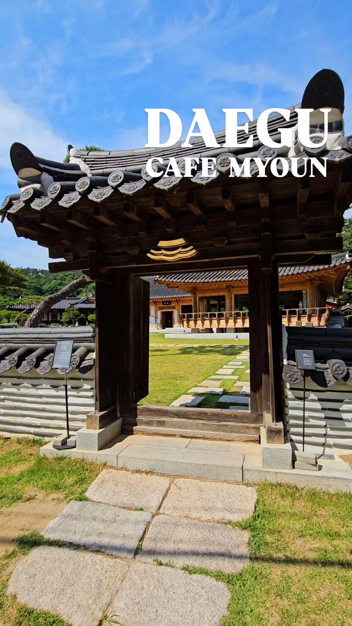 공간산책 | 카페 • 건축 • 도시 • 전시, Otgol Village