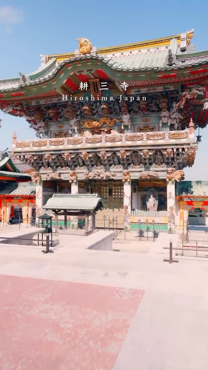 Koza | Beautiful Japan🇯🇵, Kousanji Temple