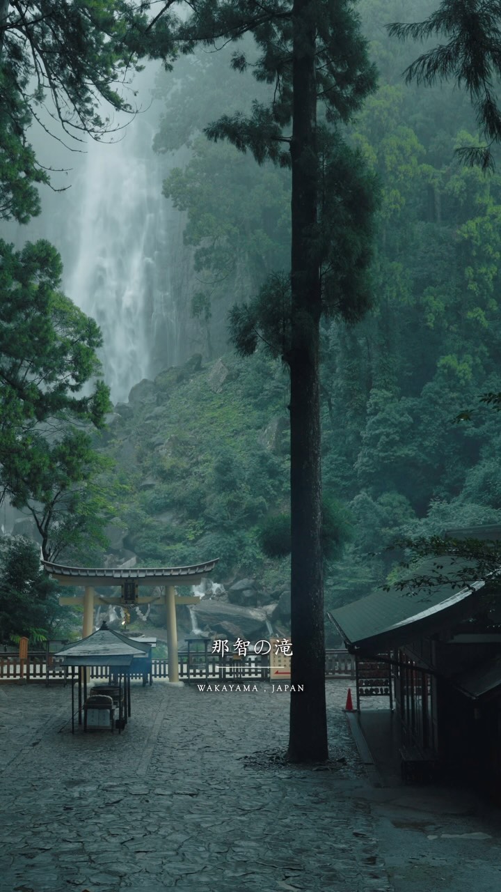 HOWELL / ハウエル, Hiro Shrine