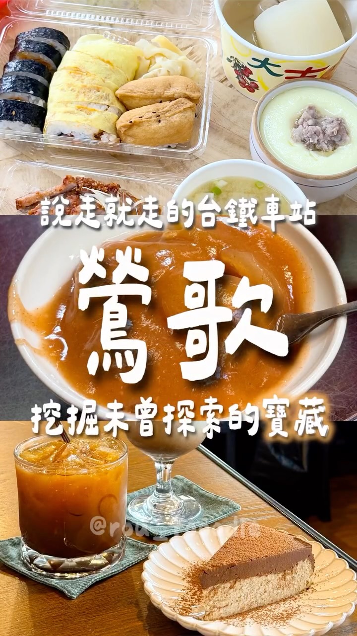 阿柔ㄉ日常食記♡｜高雄美食｜臺北美食, Yingge Historic Ceramics Street