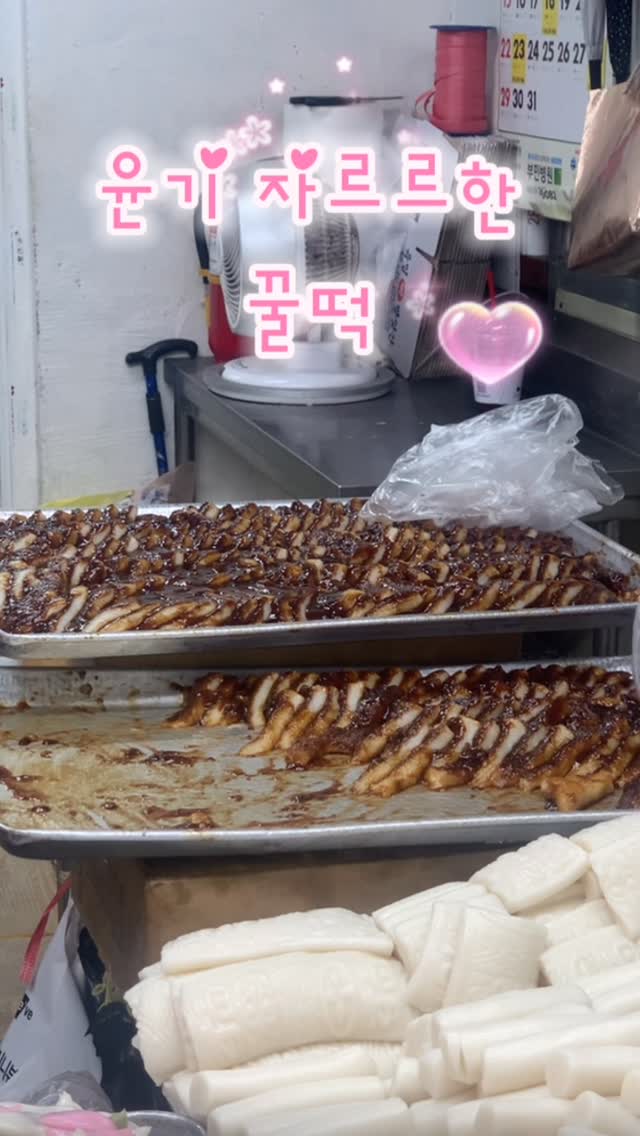 ❤️세상 모든 음식을 맛보고 싶은 하푸❤️, Gupo Market