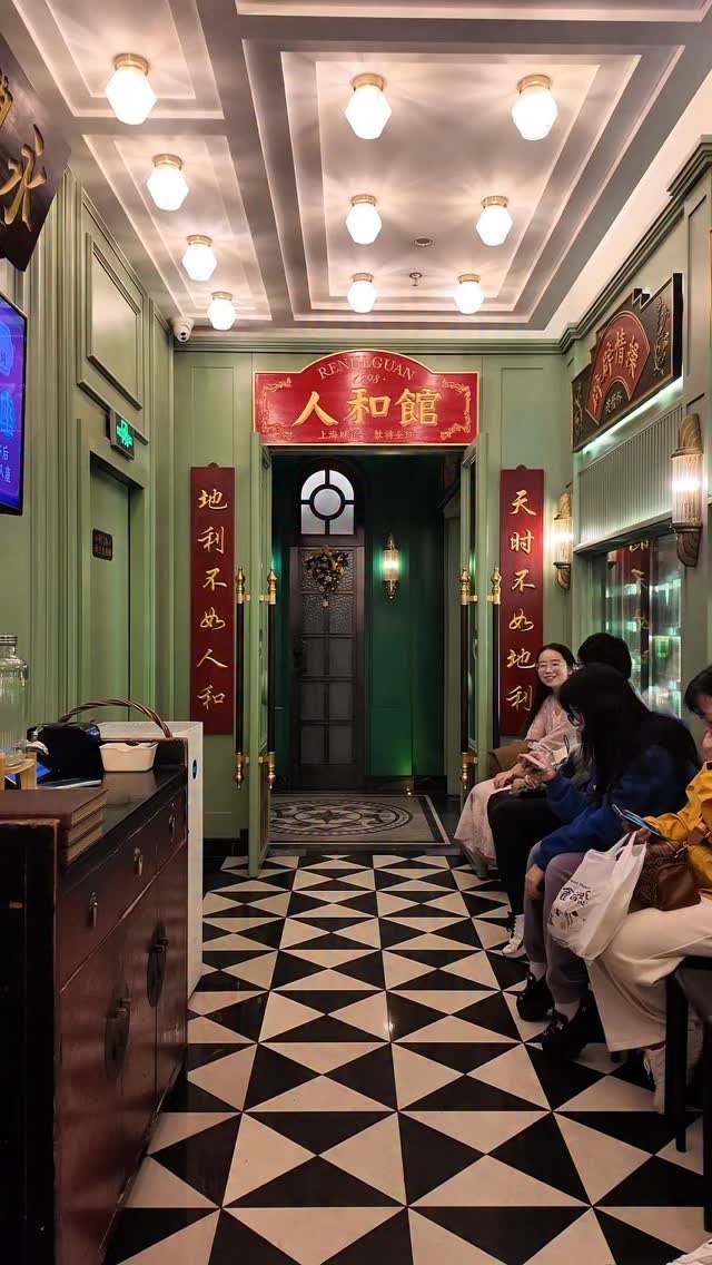 Harvey, Jing'an Temple
