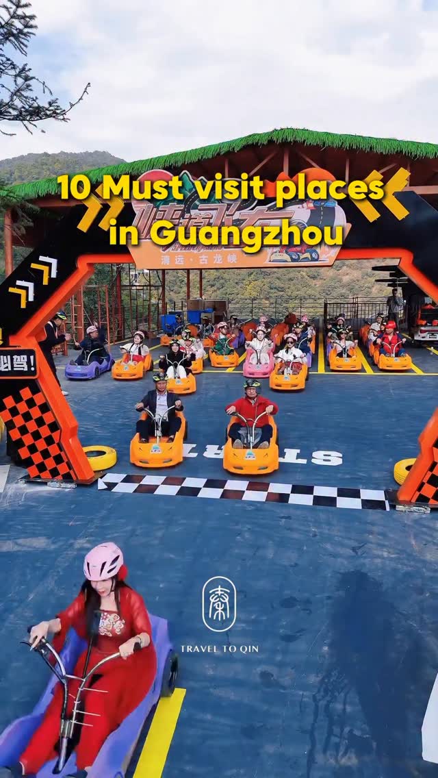 Traveltoqin, Guangzhou Chimelong Safari Park （Main Gate）