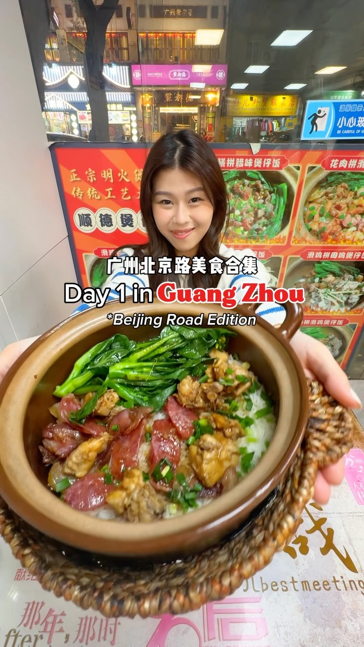 表姐饿了, 五代同糖