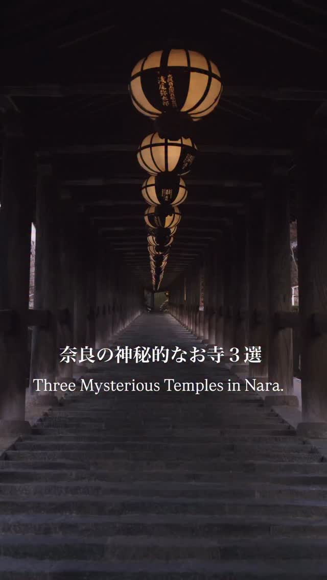 keen｜Nara Photographer, Hasedera Temple