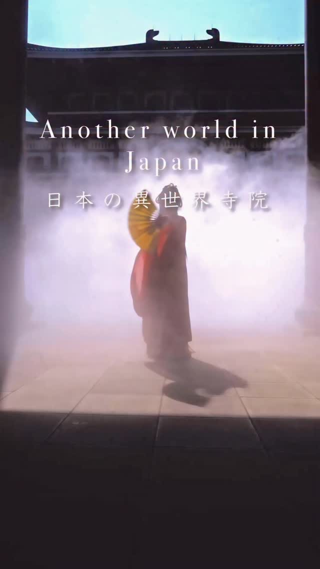 Hiro｜Japan Scenic Film, Kongobu-ji Okuno-in