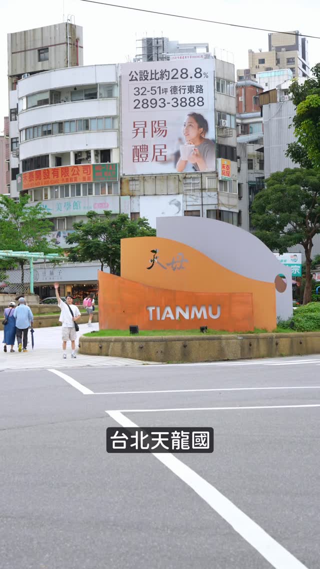 可播兄弟KO BROS, 清河鵝肉