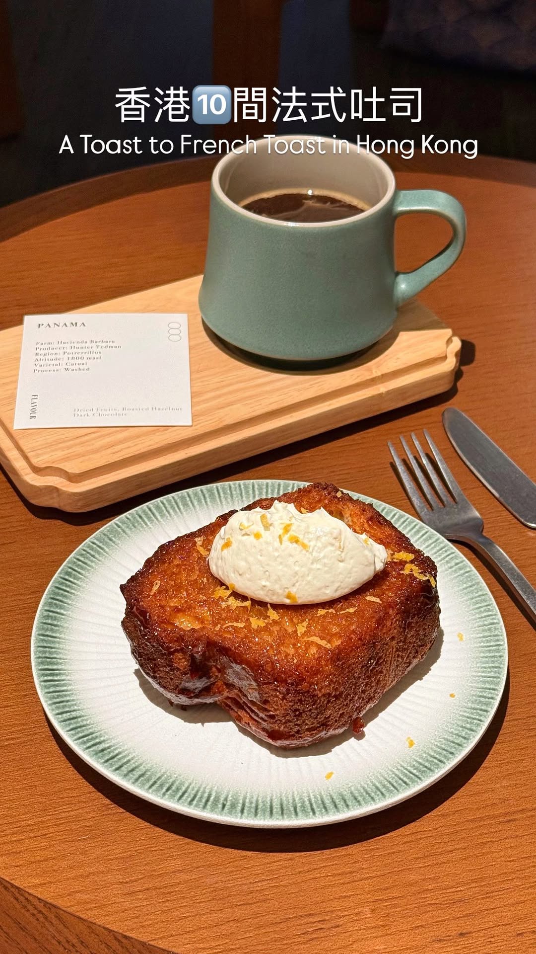 hkfoodelicious | Food & Travel, Ho Lee Fook