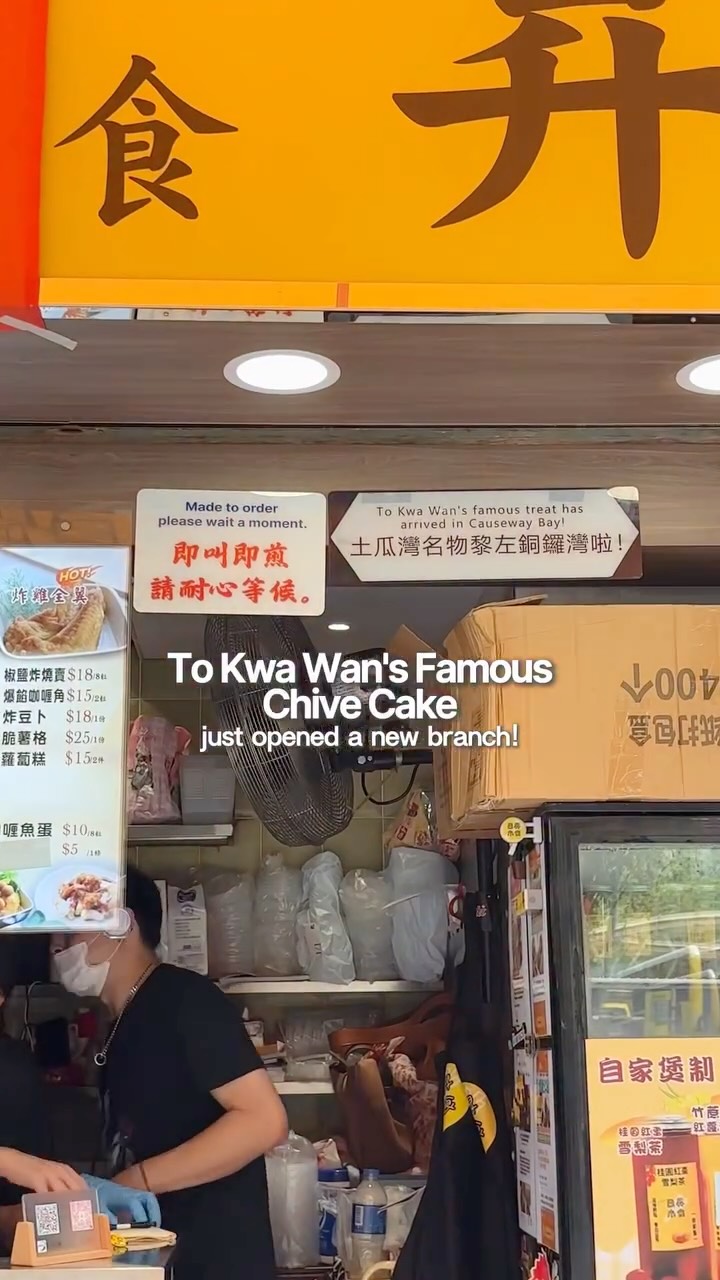 hidden gems in Hong Kong🇭🇰🤎, Causeway Bay