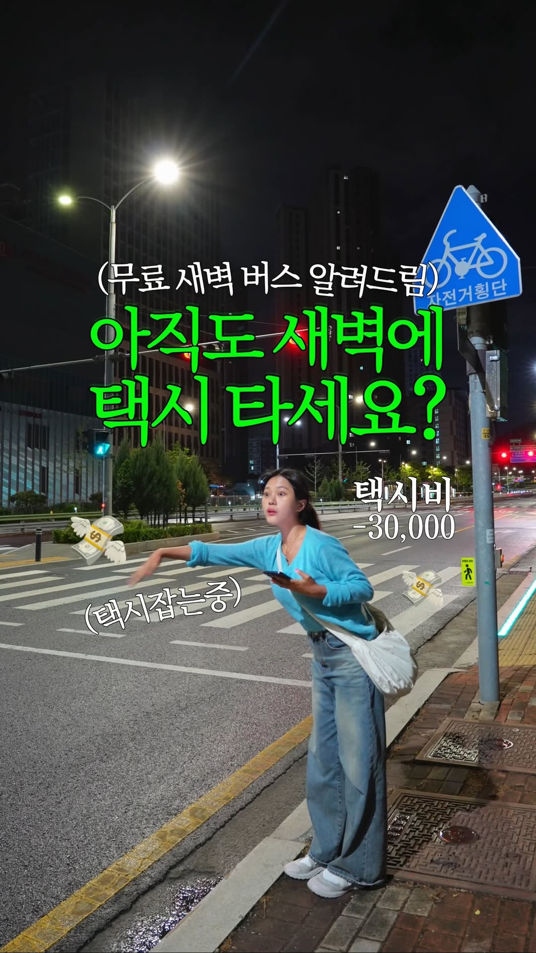 임쭈 은주 | 여행 팝업, Dongnimmun Arch (Independence Gate)