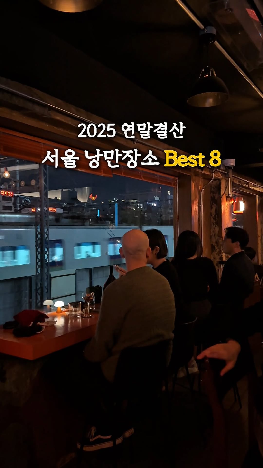 크림 | 서울 낭만 여행자, 문화식당 성북동
