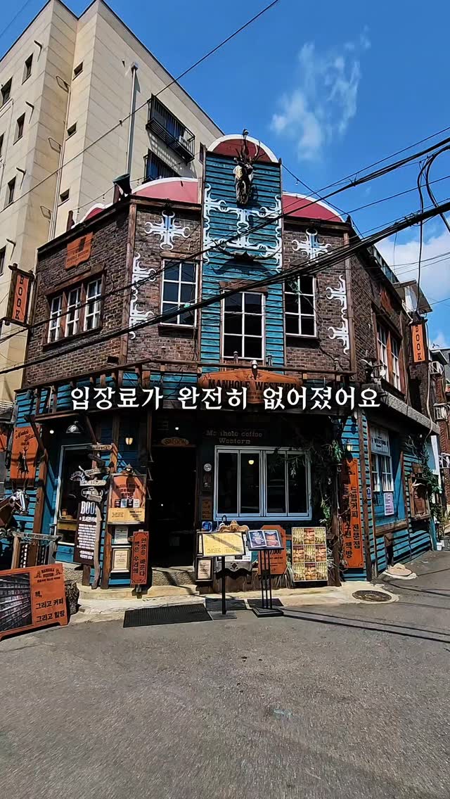 J a u n t y, Manhole Coffee