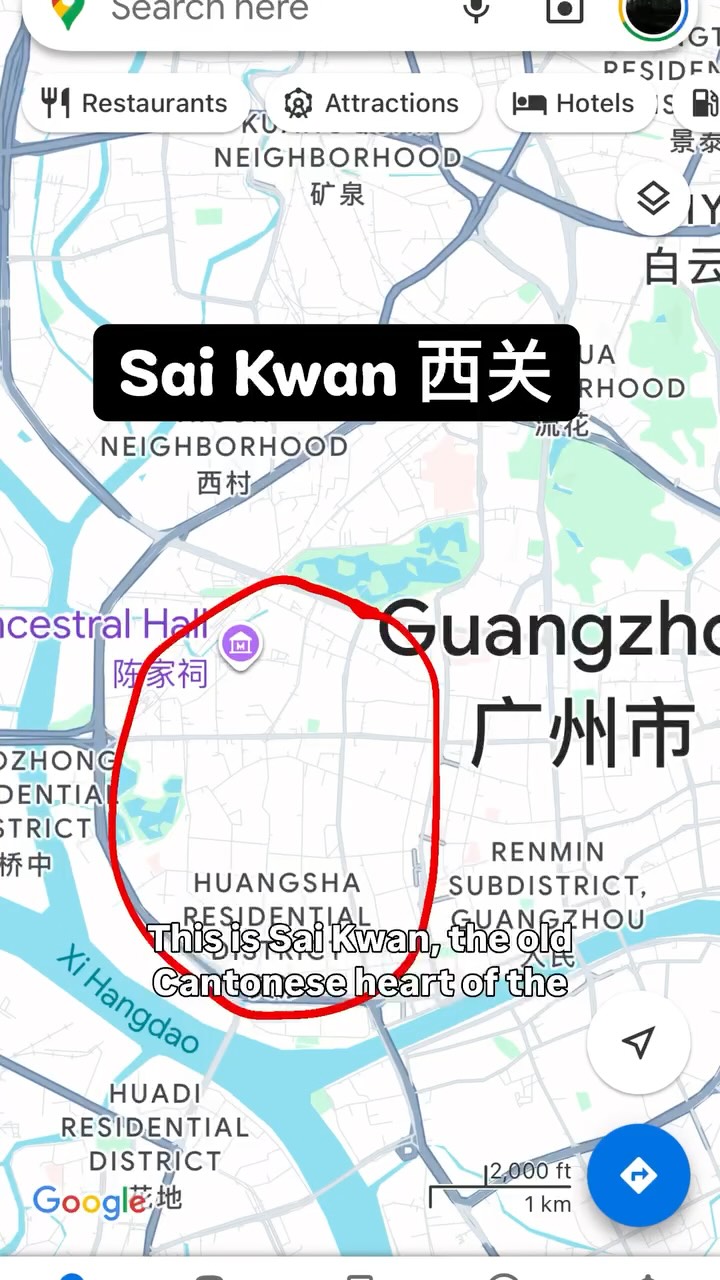 89998._, Chen Clan Ancestral Hall