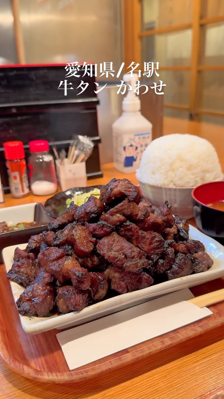 ふもっち!!! 名古屋グルメ＆日本全国グルメ, Dai Nagoya Building
