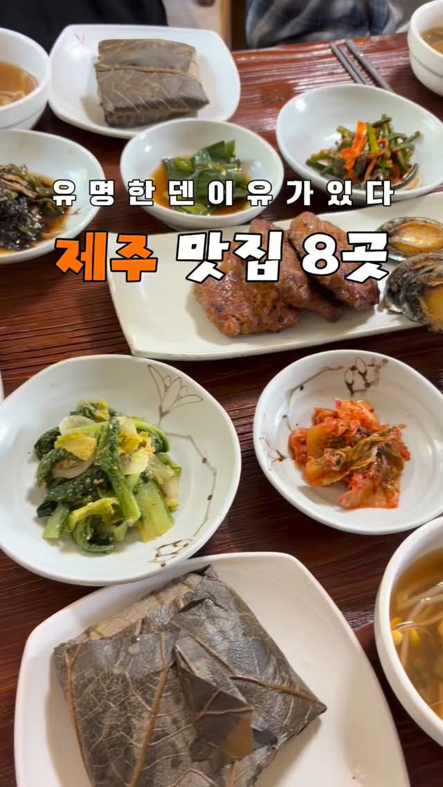 진영, Michin kitchen (Crazy Kitchen)