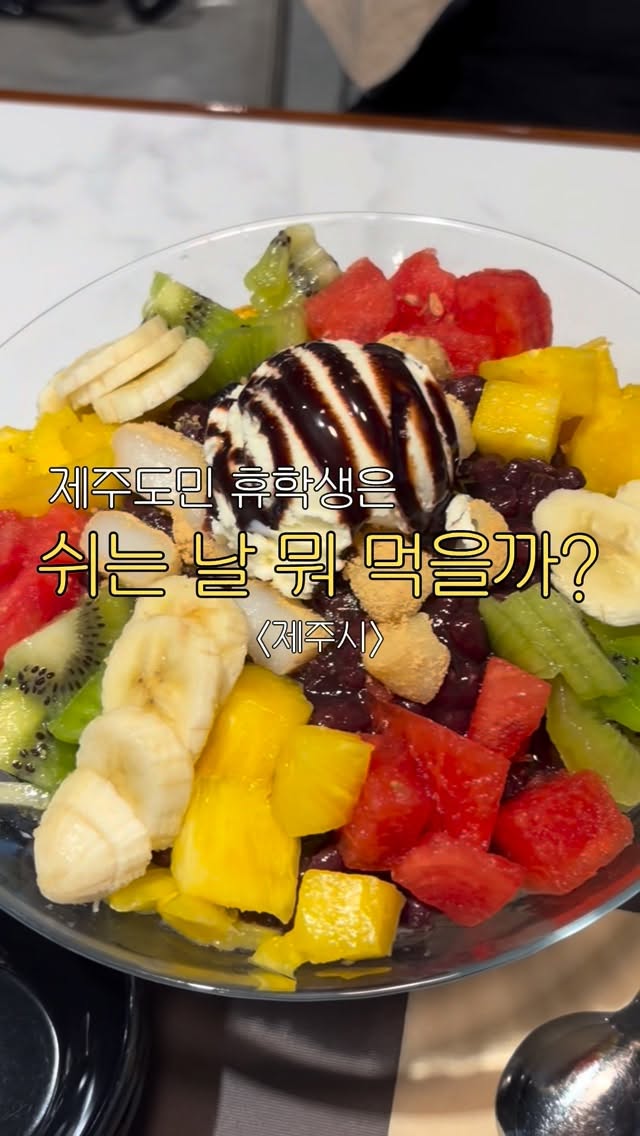 성연 | 휴학생 크리에이터 👩🏻‍💻📱, Bada Punggyeong