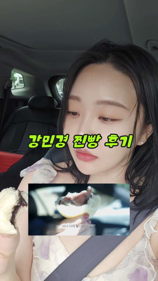 뽀이어트 ㅣ 통통 예비신부 다이어트 • 관리, 아라찐빵