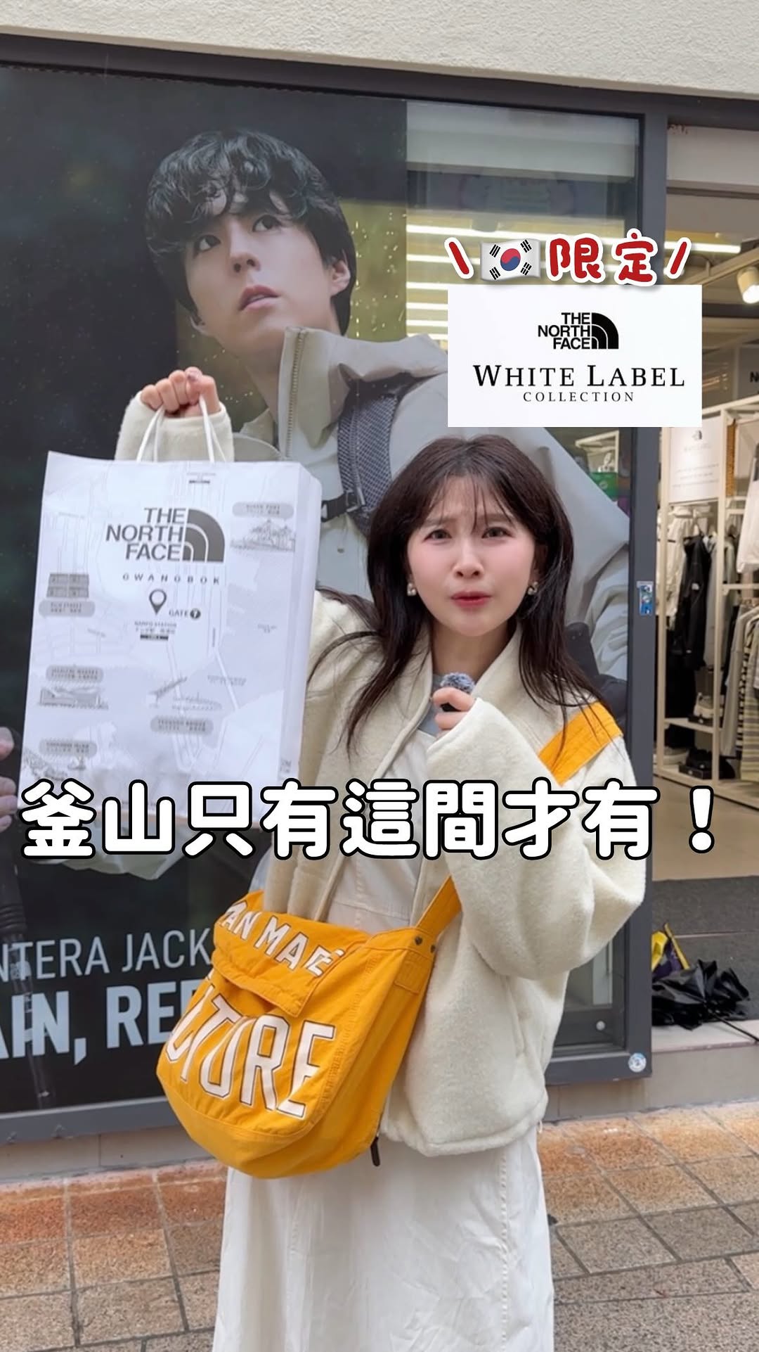 溜溜花🌷료료화, Gwangbok-ro Fashion Street
