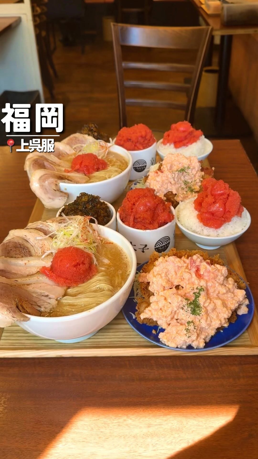 ひら飯【福岡グルメ】, Gofukumachi Station