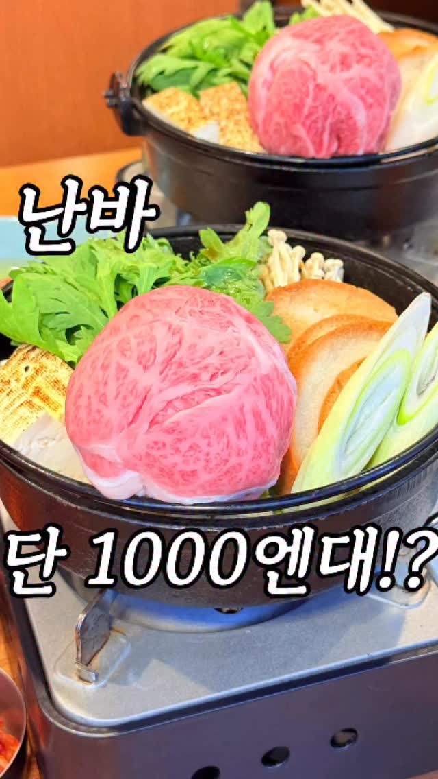 치사토  【오사카여행 일본여행】 Osaka trip, Nikugoro Amerikamura