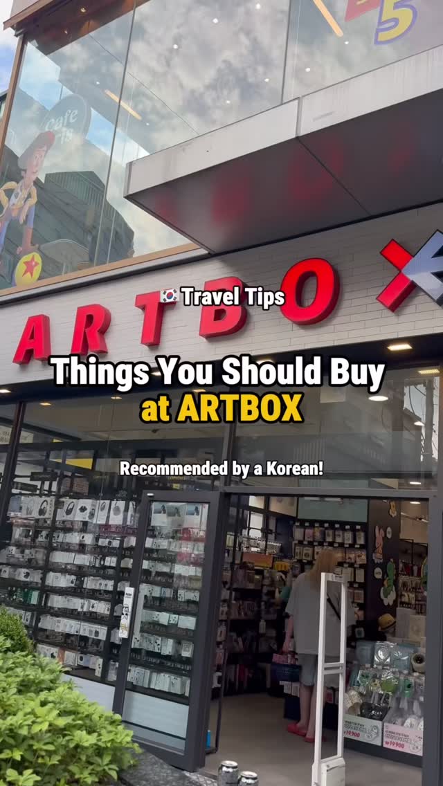 SCHOOL OF K, Daiso
