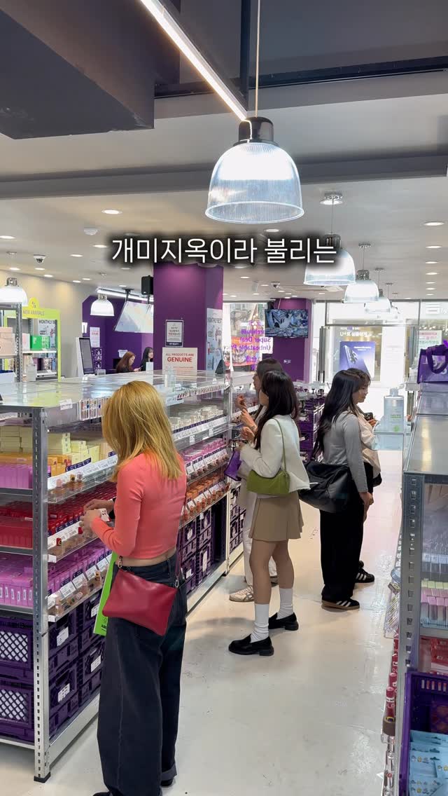 탱구리야 | 부산맛집 | 부산로컬맛집, Off Beauty 오프뷰티 서면점