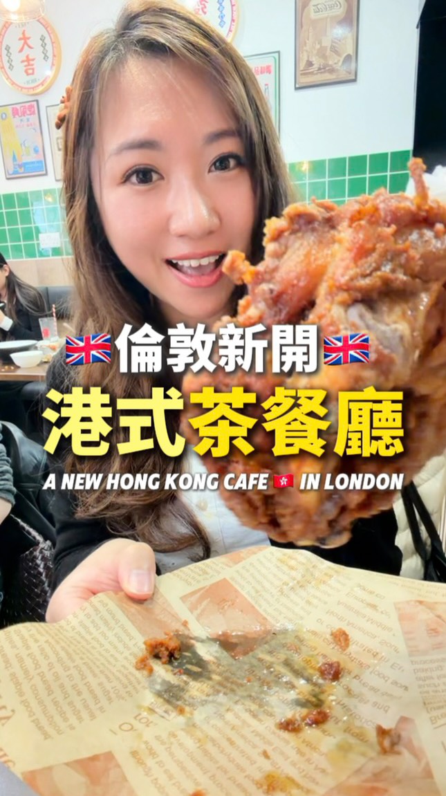 UK Foodie｜倫敦美食｜英國生活, Liverpool Street