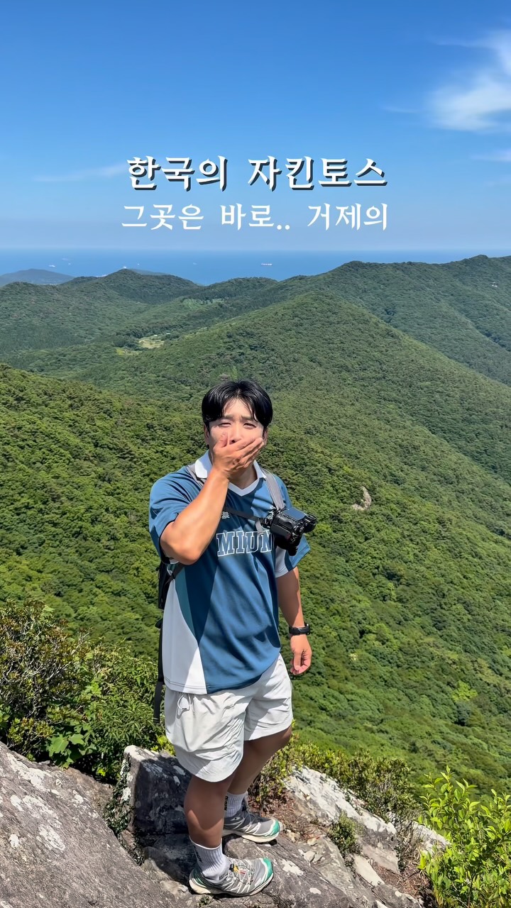 산쟁이들의 왕 | 산타는 과학자 | 우산타이자 우상현, Daegeum San