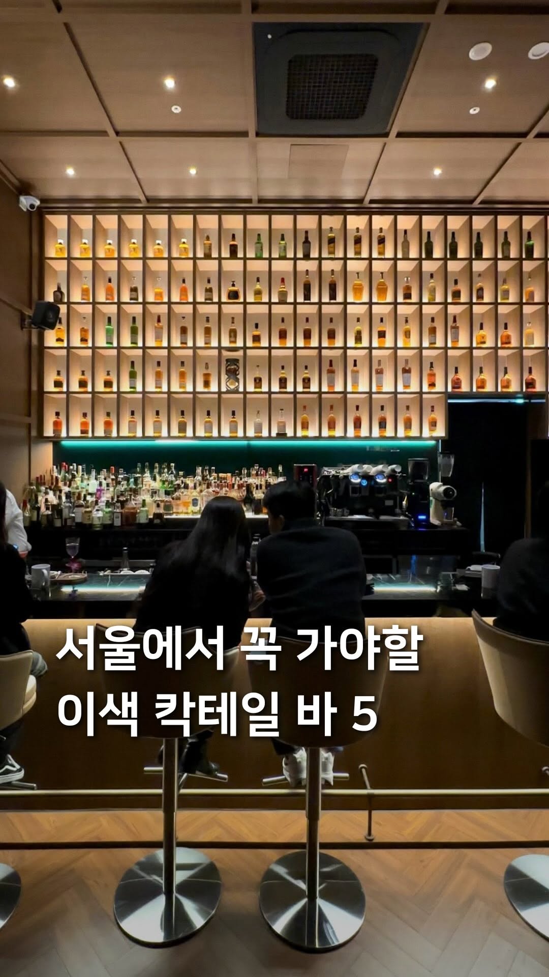 삼도리 아카이브ㅣ공간기록장, ChapterThree