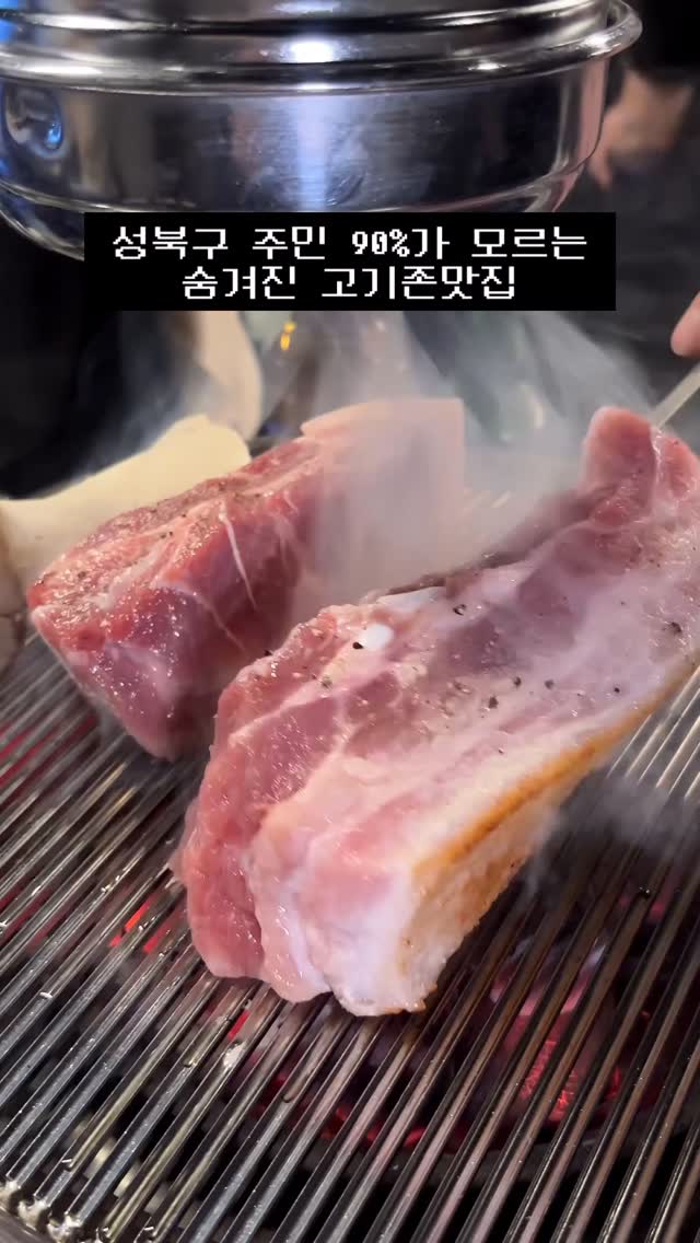 민두피그(먹스타구램)🐷, Sungshin Women’s University