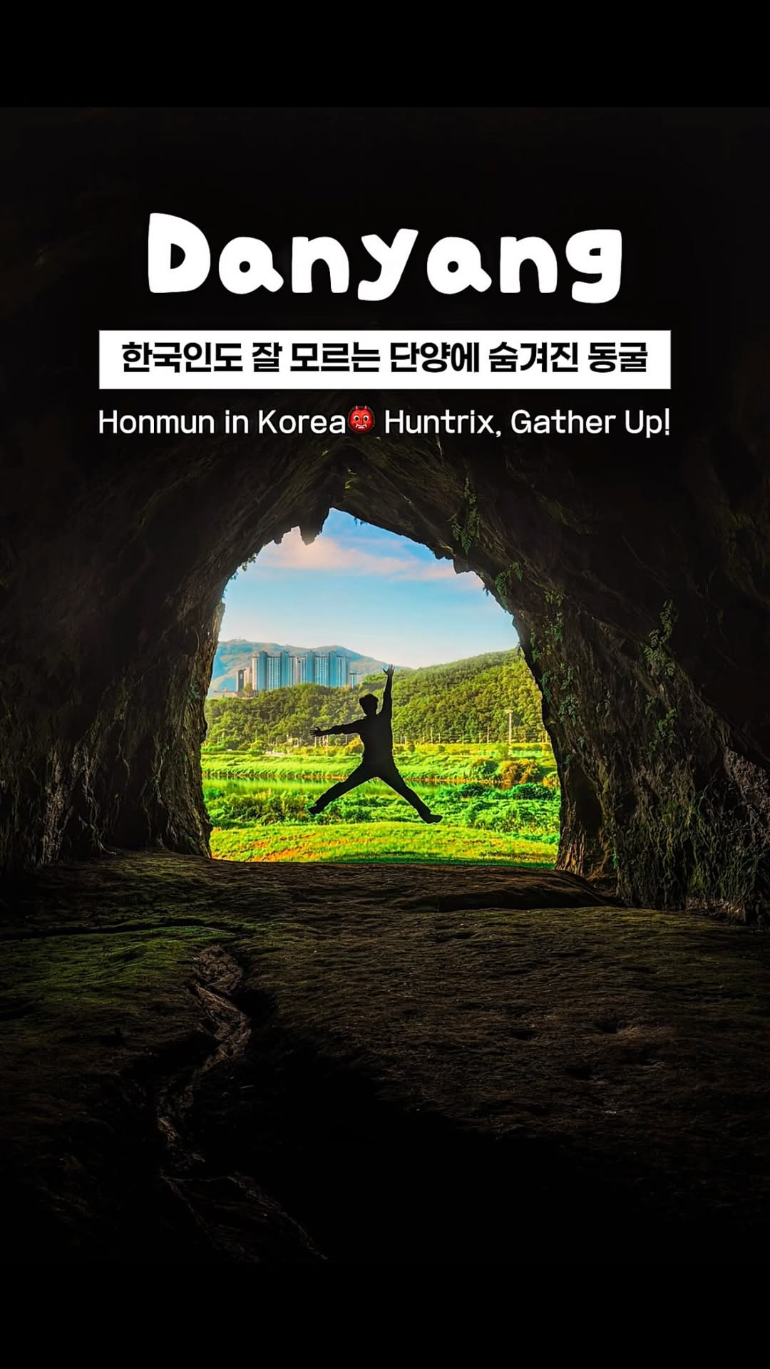 원더풀데이 | 이번 주 가볼만한 국내여행지, Danyanggang Jando Trail