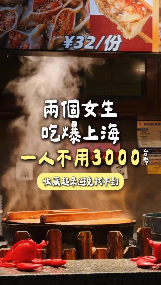 Sandy欣欣子｜台南美食 高雄美食 旅遊攻略 住宿開箱, yang's fried dumpling