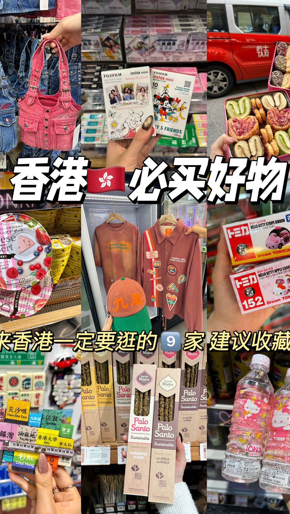 leesalee03, Hung Hing Toys