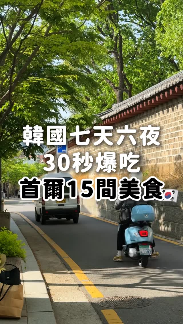𝟎𝟎🥨｜台北美食 探店 快閃店 展覽, Gwangjang Market