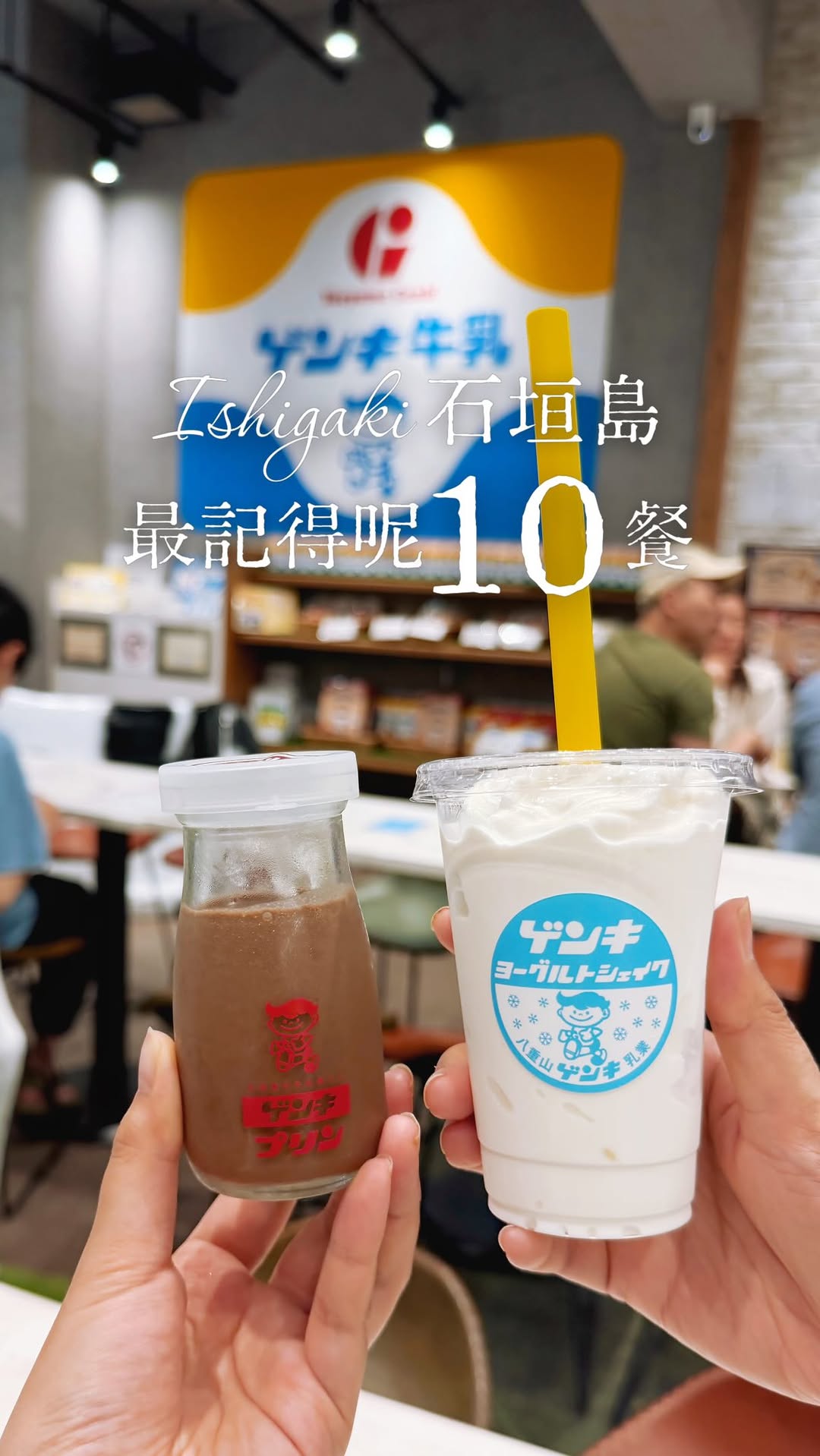 sau2_ 吃貨的生存日記, Shun Ya Banchan