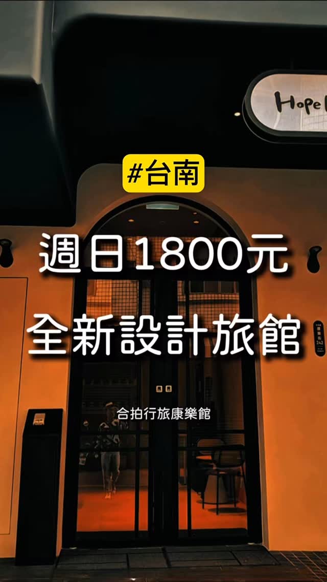跟著丹丹出去玩, Shennong Street