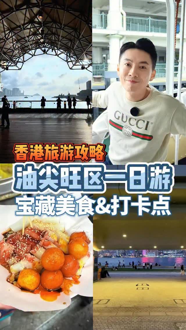 香港比利Billy @香港家族, Tsim Sha Tsui Promenade