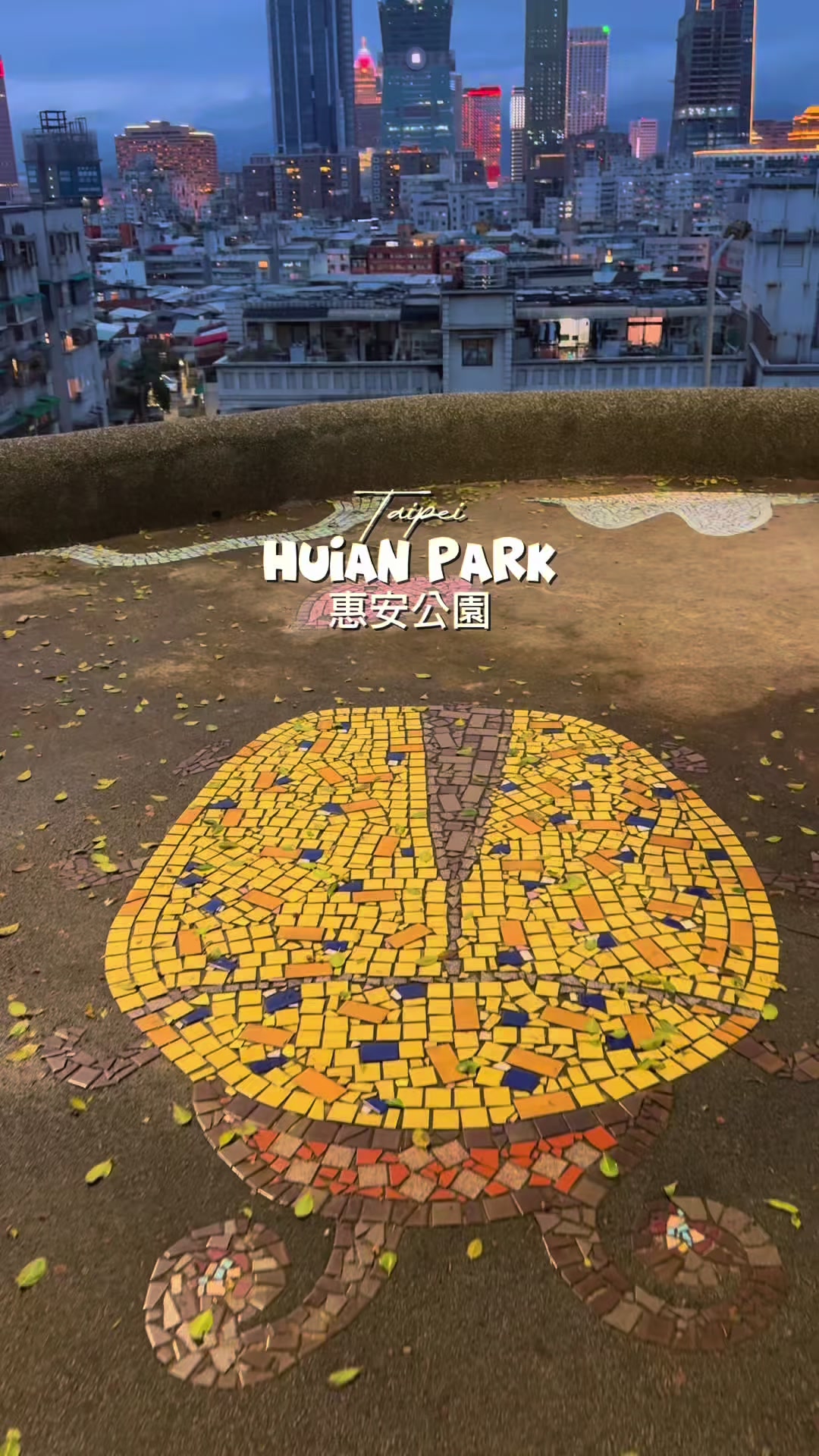 rd_shadow ⛰ 🥷, Huian Park
