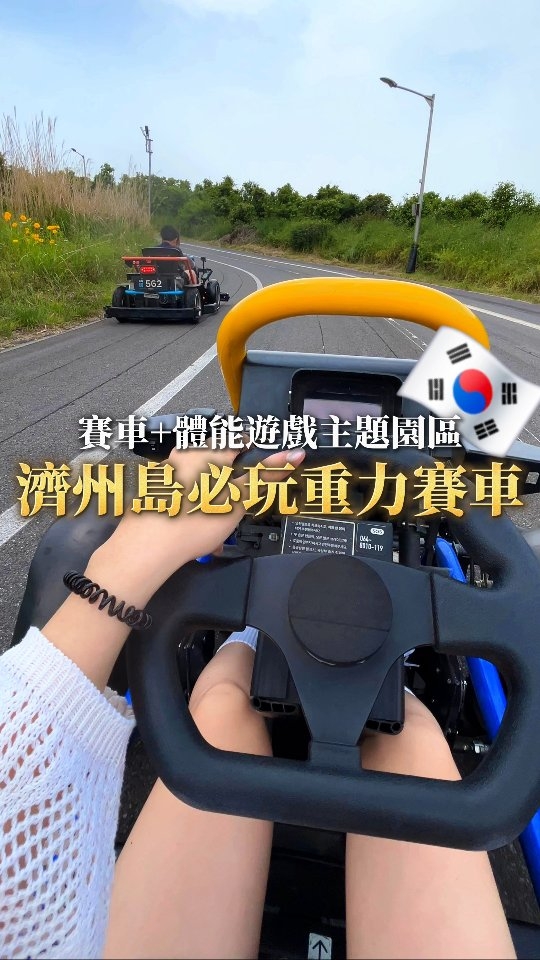 金&安妮｜韓國美食 旅遊 好物分享, Hallasan