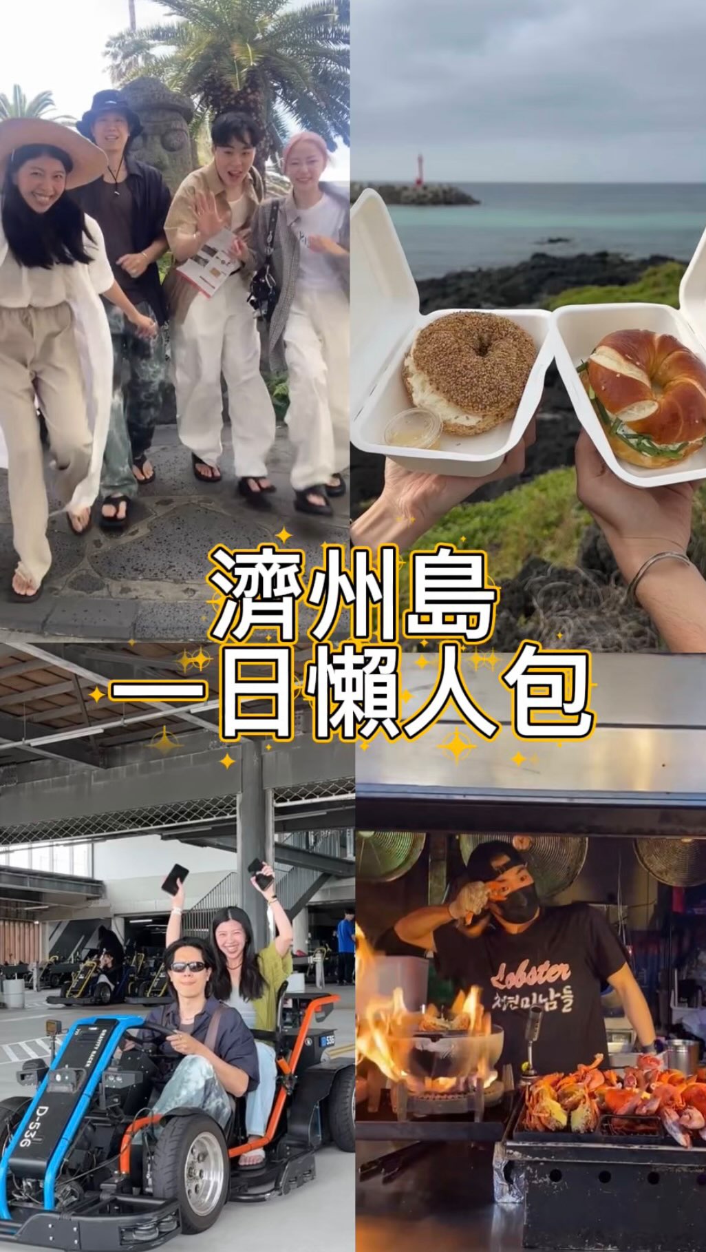 阿德, London Bagel Museum