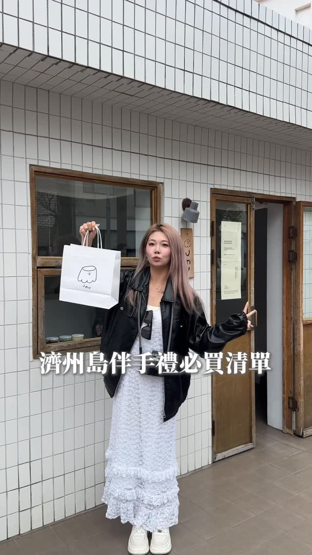 宇晞, JDC Dutyfree Airport