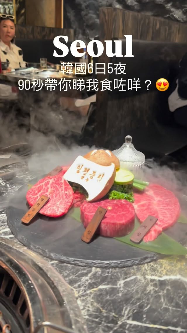 Emily Choy, Somunnan Seongsu Gamjatang (Pork Bone Soup)