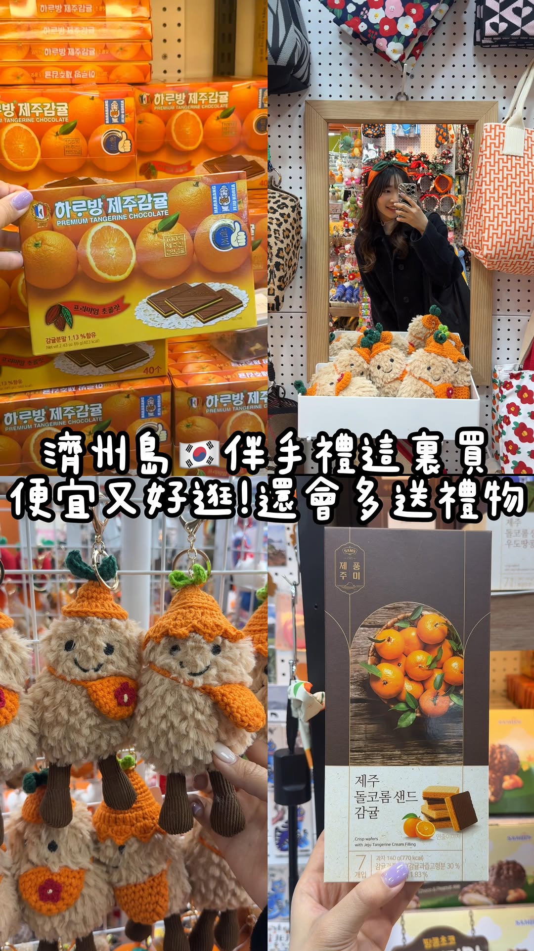 綺 슬기｜韓國美食·日常·旅遊, Dongmun Traditional Market