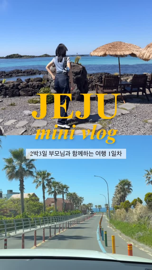 호박언니, Gozip Dol Wooluck